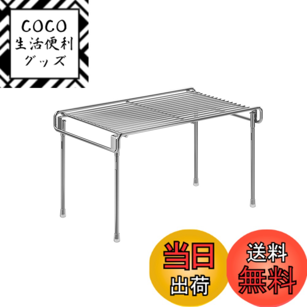 【送料無料】シンク下収納ラック 色：シルバー、サイズ：18.8CM-短い 4,146円