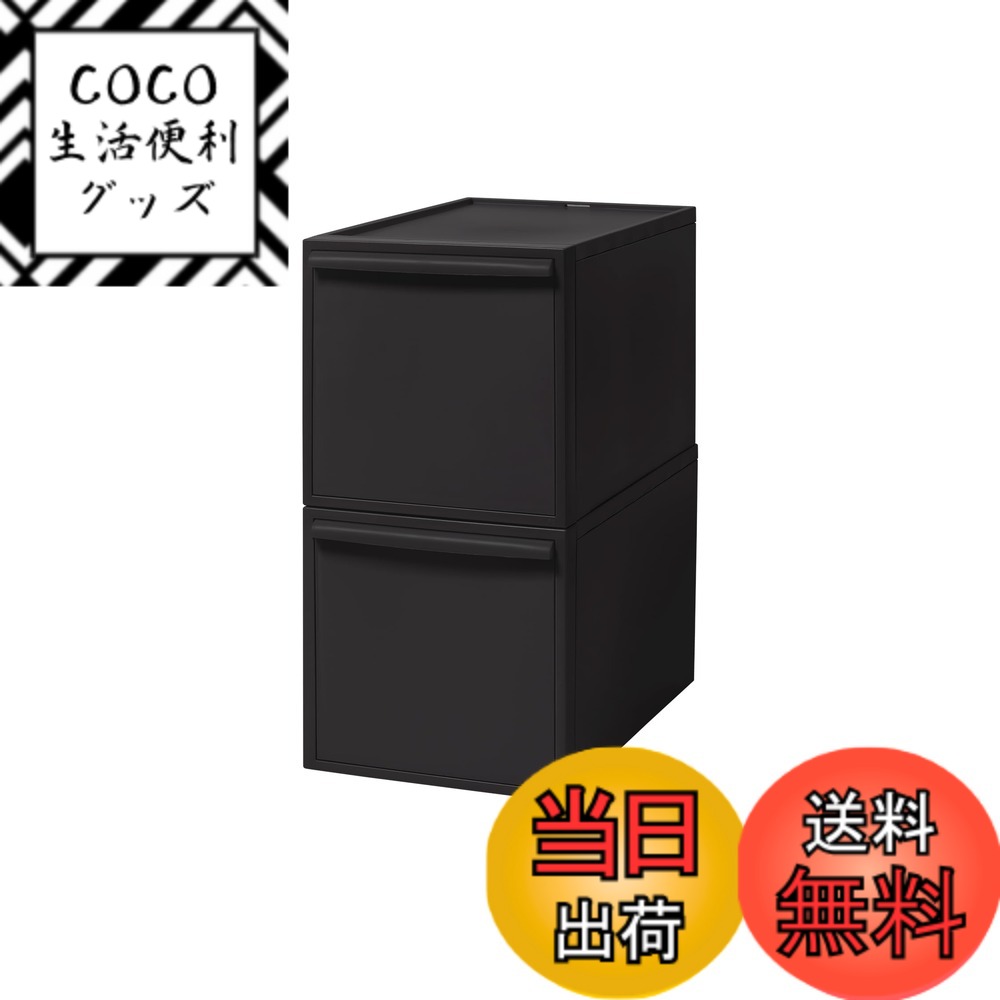 【送料無料】ライクイット (like-it) 収納ボックス クローゼットシステム 引き出し S 約幅32x奥52x高16.1cm ベージュ CS-D1 奥行き52cm クローゼット収納にピッタリ 色：オールブラック(不透明)、サイズ：03)引き出し:L