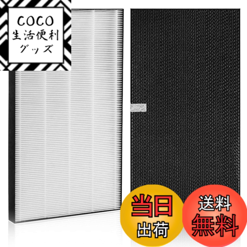 【送料無料】J&Q ダイキン空気清浄機フィルター交換用(非純正)加湿フィルター交換用集塵フィルター脱臭フィルター互換品 色：KAFP078A4+2074191 セット、サイズ：長さ40cmx幅23cmx厚さ3.5cm