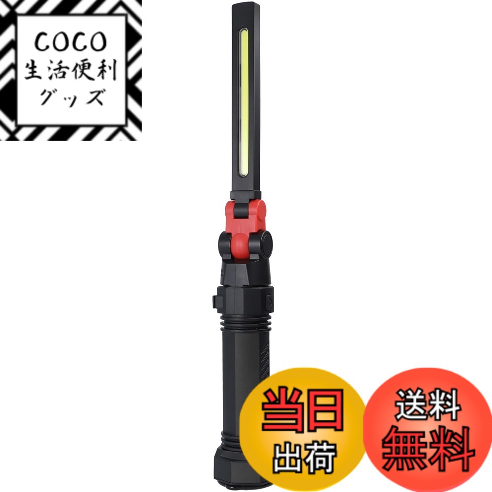 【送料無料】GENTOS(ジェントス) 作業灯 LED ワークライト ハンディタイプ USB充電式(専用充電池) 125~740ルーメン ガンツ GZ-223/GZ-X233/ マグネット COB 色：ブラック