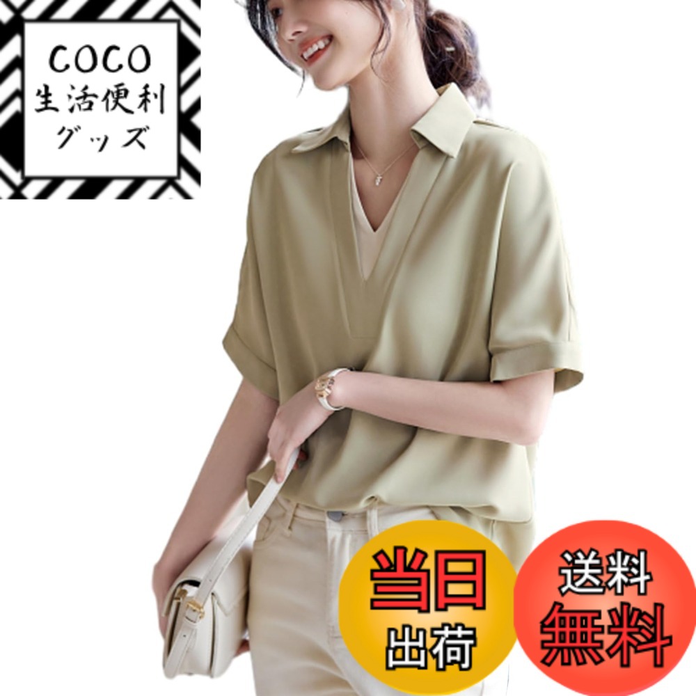 【送料無料】[CCGGOWMM] ブラウス レディース 半袖 vネック Tシャツ 切り替え トップス 夏シャツ エレガント 大きいサイズ 春服 おしゃれ お洒落 大人 着痩せ オフィス 通勤 OL きれいめ カジュアル 春夏 色：グリーン、サイズ：M
