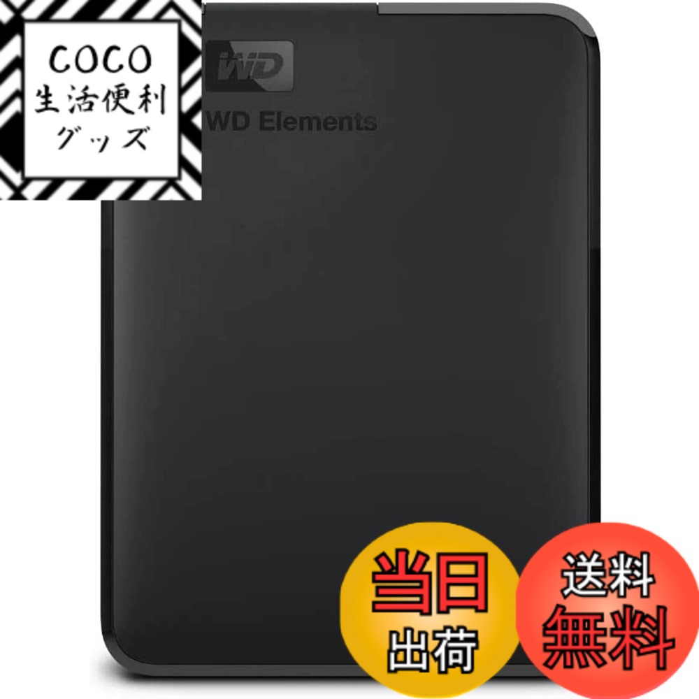 【送料無料】ウエスタンデジタル(Western Digital)WD ポータブルHDD 1TB USB3.0 ブラック WD Elements Portable 外付けハードディスク / メーカー2年 WDBUZG0010BBK-WESN 国内正規代理店品 色：ブラック、サイズ：6TB
