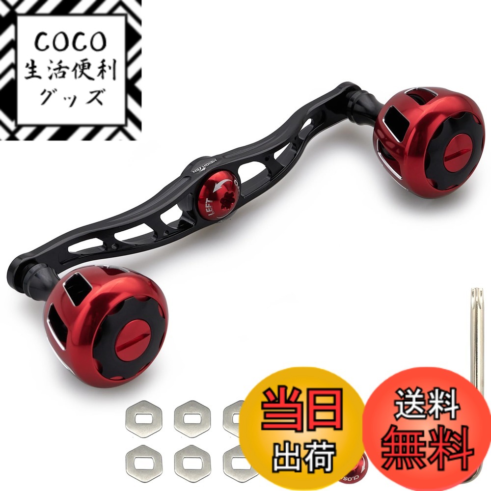 【送料無料】HEIGHTEN 130/120mm リール ハンドル 32mmノブ搭載 シマノ ダイワ アブガルシア 通用 ベイトリール 用 Wheel Series 色：120mm - ブラック(ハンドル)＆レッド(ノブ)、サイズ：120mm/130mm