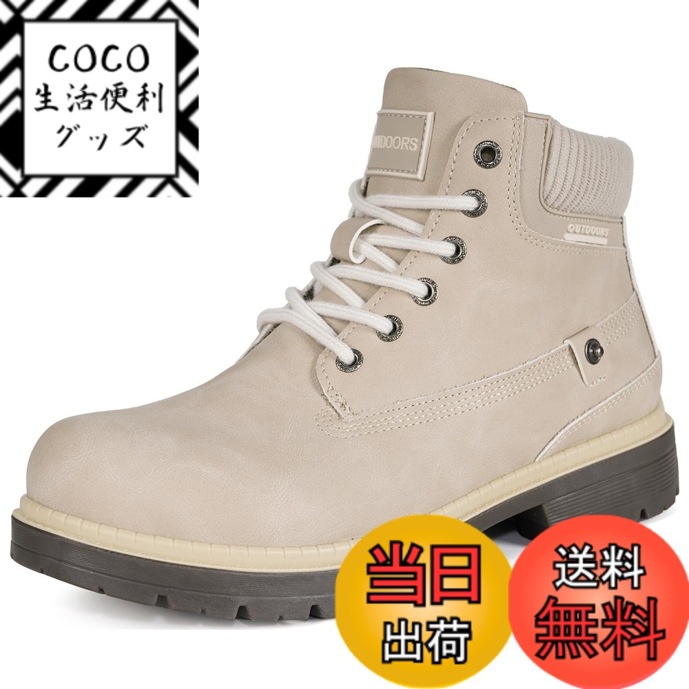 【送料無料】[ZUSERIS] ハイキングシューズ 登山靴 スノーブーツ メンズ レディース トレッキングシューズ ハイカット アウトドア ウォーキングシューズ 防寒靴 防水 防滑 綿靴 雪靴 色：ベージュ、サイズ：23.5 cm
