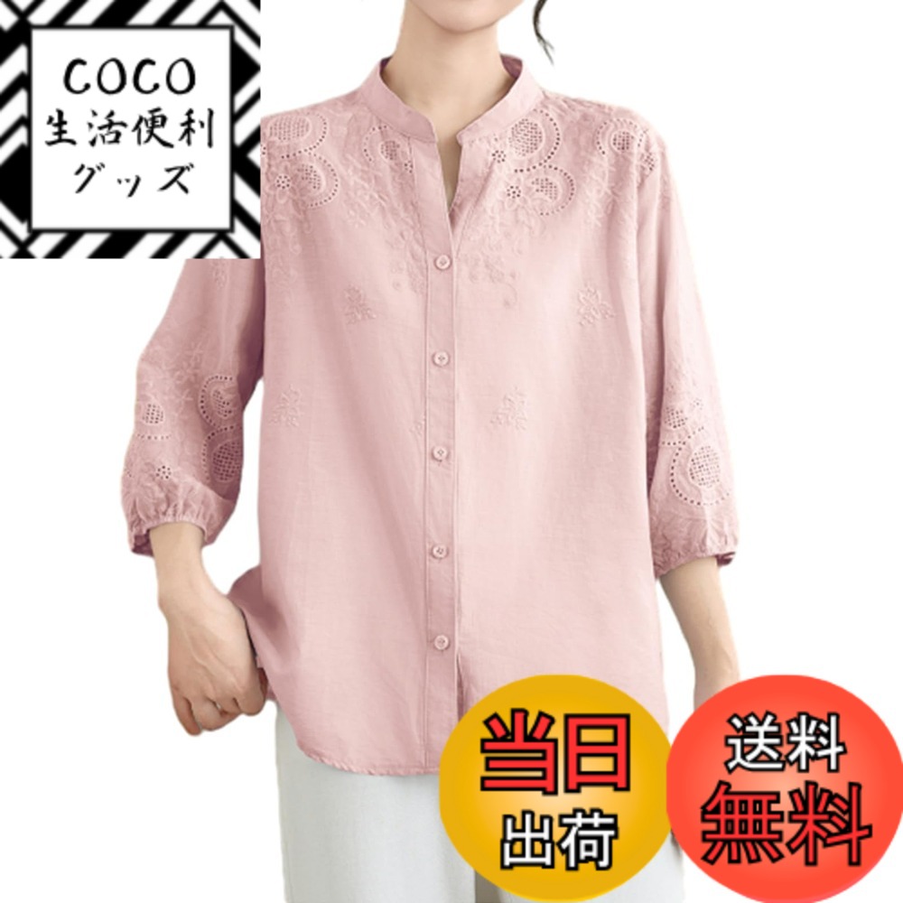 【送料無料】[OGCPWYQZ] 半袖 シャツ レディース ブラウス 七分袖 トップス 花柄 刺繍 透かし彫り 薄手 着痩せ ゆったり 大きいサイズ 体型カバー カジュアル ファッション 大人 可愛い お出掛 通勤 夏服 色：ピンク、サイズ：XL