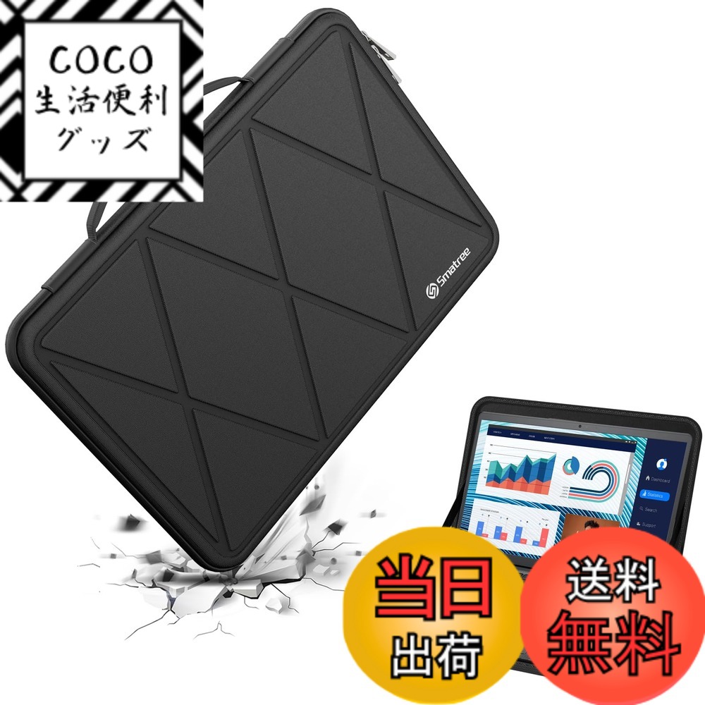 【送料無料】Smatree ハード EVA 保護スリーブケース DELL ラップトップ用 色：ブラック-DELL 14インチ(X8040)用、サイズ：For DELL 14 inch (X8040)