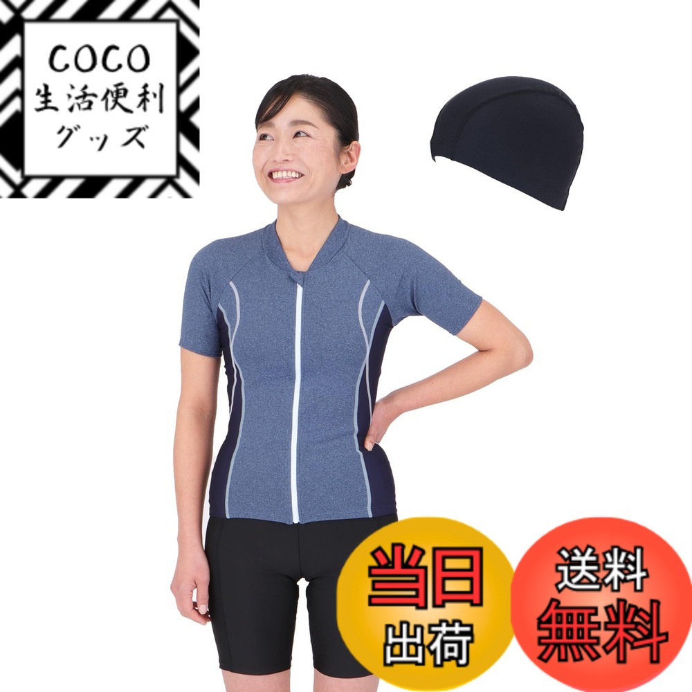 【送料無料】フットマーク フィットネス水着 袖付セパレートセット 1210147 色：ディープブルー、サイズ：L