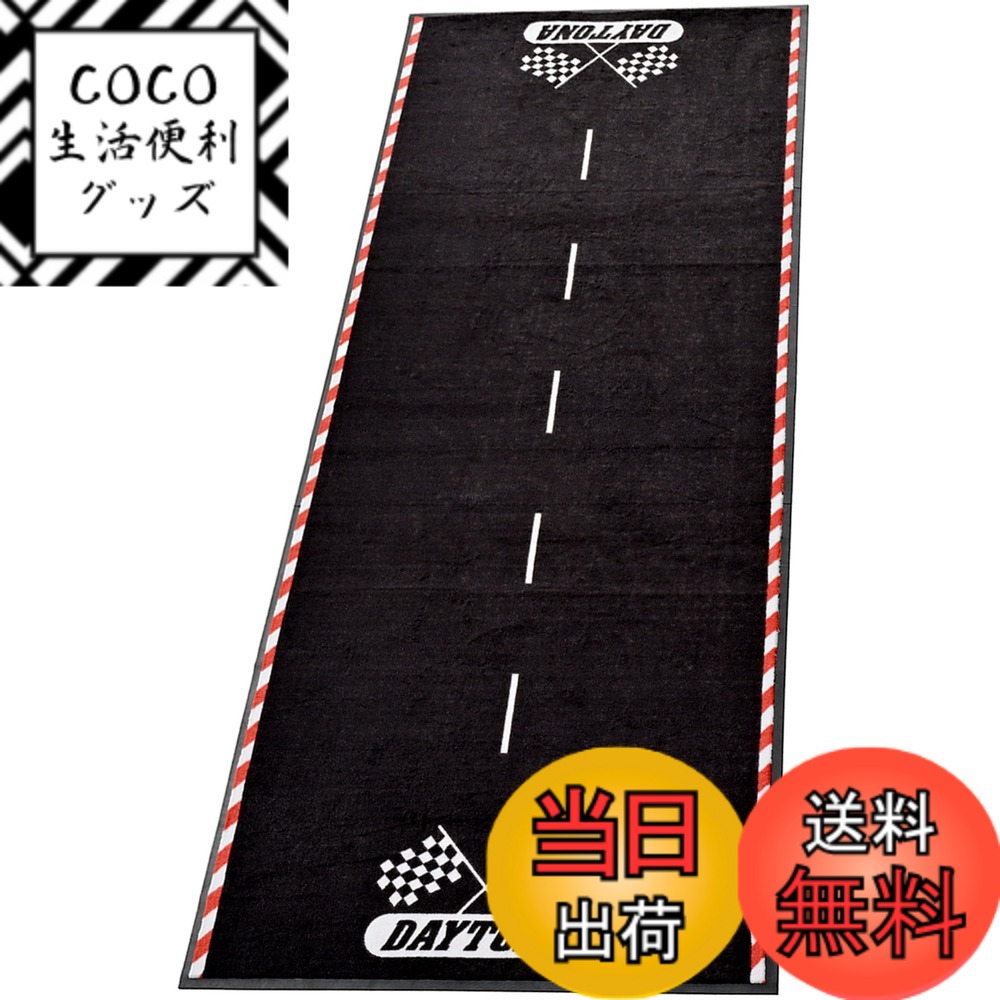【送料無料】デイトナ(Daytona) バイク用 フロアマット ゴム素材&ナイロン起毛 オイル染み込み防止 水洗いOK メンテナンスガレージマット 色：サーキット、サイズ：1020x2600mm 20,399円