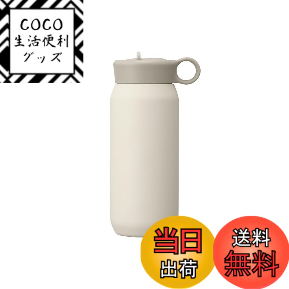 【送料無料】KINTO(キントー) プレイタンブラー タンブラーストラップ 300ml&480ml 色：ホワイト、サイズ：480mm