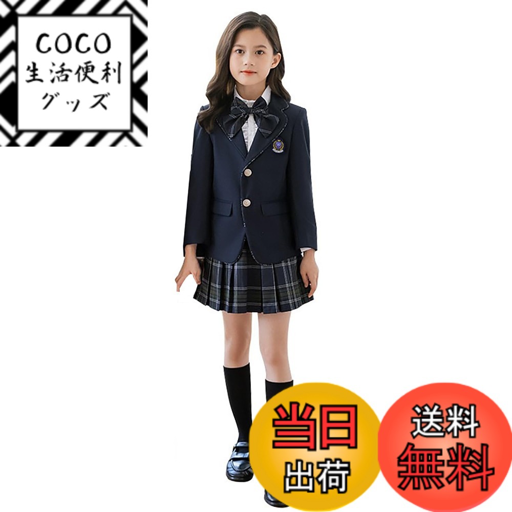 【送料無料】[Emfay] 卒業式 スーツ 女の子 子供 フォーマル スーツ 蝶ネクタイ付き 6点セット 入学式 冠婚葬祭 色：ネイビー、サイズ：150