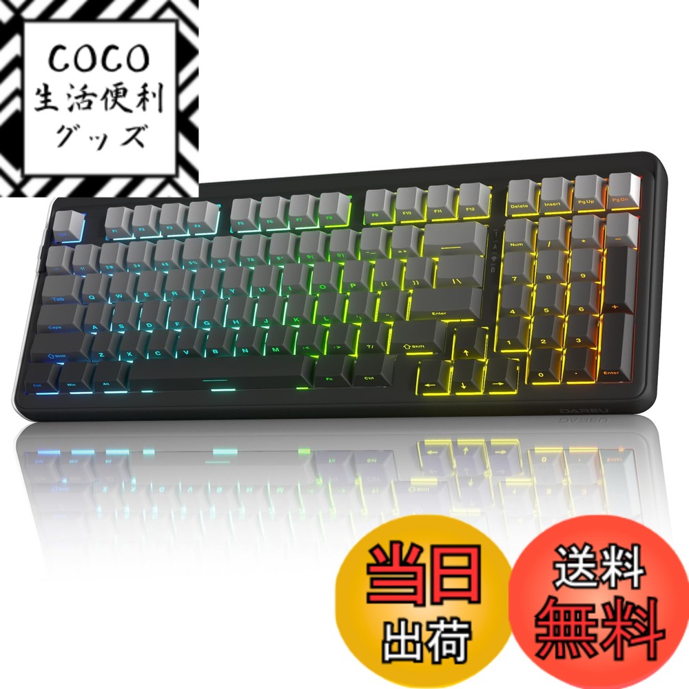 【送料無料】DAREU EK98PRO ゲーミングキーボード 無線 テンキー付き メカニカルキーボード 色：グレー