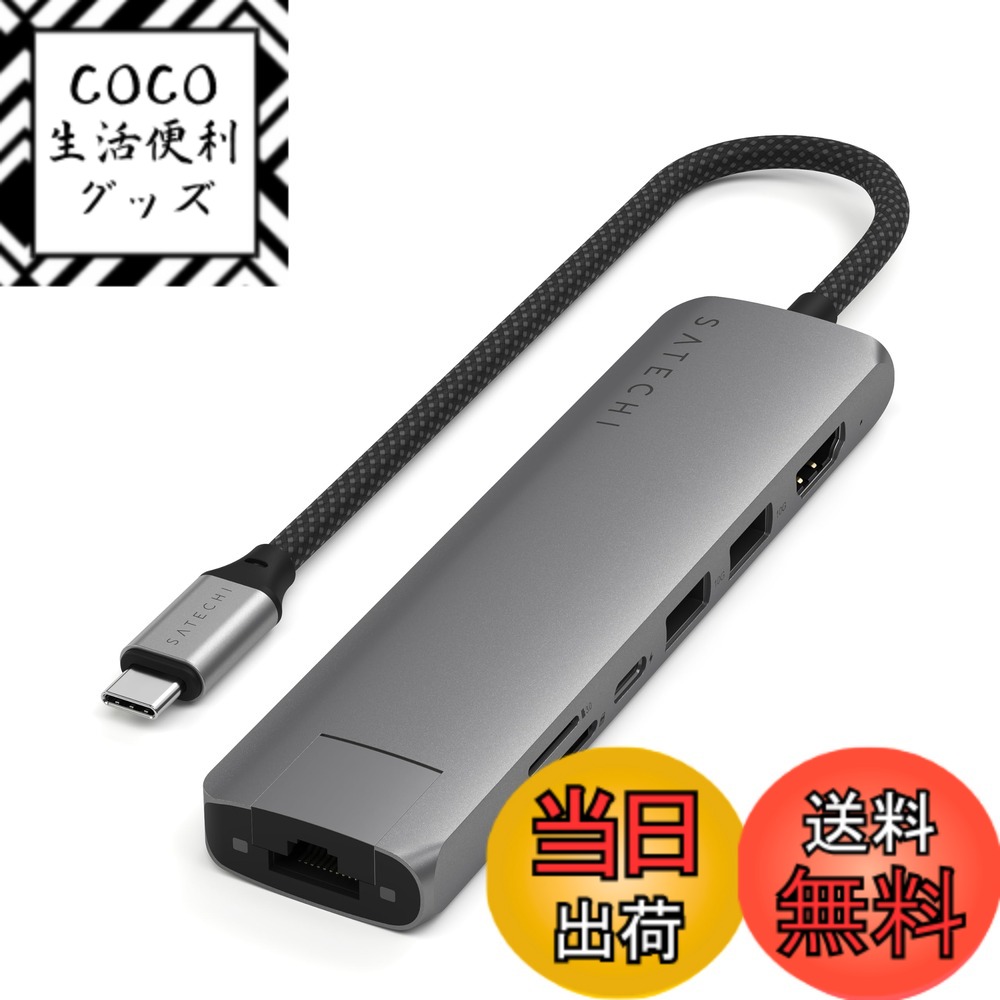 【送料無料】7 in 1 Slim Adapters 色：スペースグレイ、サイズ：Slim PLUS