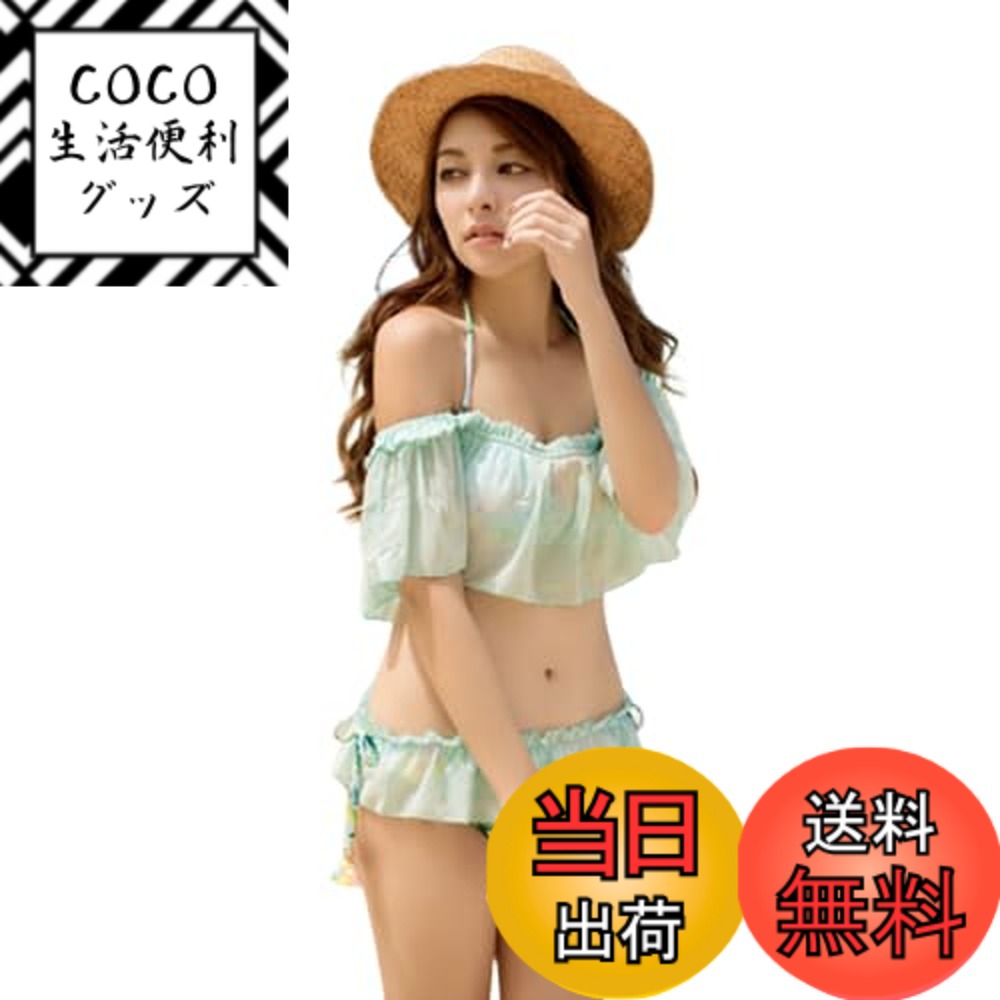 【送料無料】[RAVIR] 【ラヴィール】水着 レディース ビキニ 2点セット ビキニセット 女性用水着 バンドゥ オフショル リボン フリル 色：ライトブルー、サイズ：L