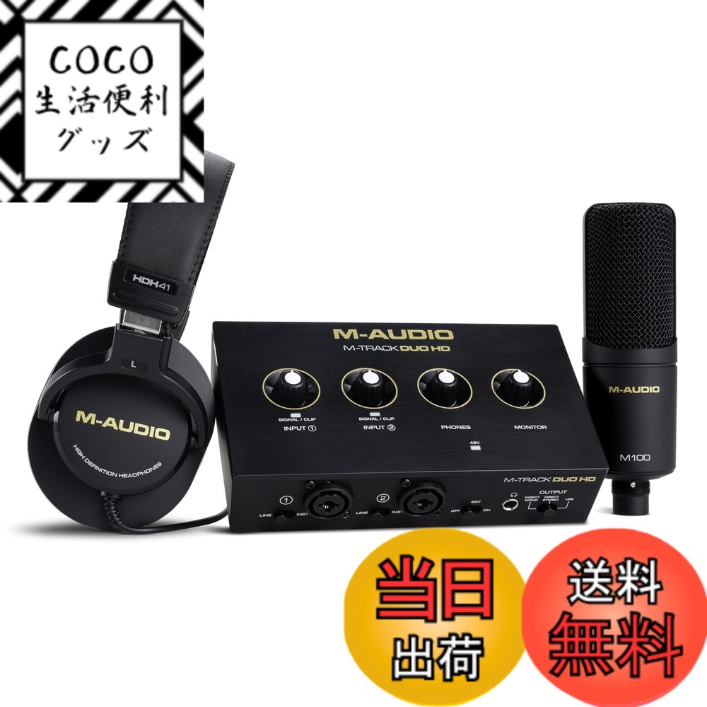 【送料無料】M-AUDIO M-Track Duo HD オーディオインターフェイス USB-C対応 24bit・192kHz 2イン2アウト(XLR/TRS対応) レコーディング・配信・ポッドキャスト対応 ソフトウェアスイート付属 色：ブラック、サイズ：192kHz、XLR端子x2