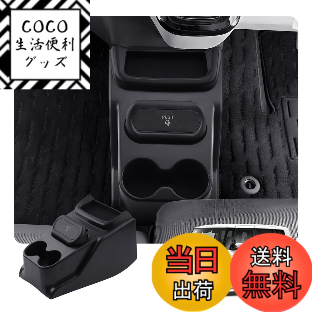 【送料無料】HUAHAO コンソールトレイ ジムニー アームレストボックス 車用収納ボックス 小物入れ キズ・汚れ防止 滑り止め カスタムパーツ 整理整頓 お手入れ・取付簡単 色：レッドメタリック
