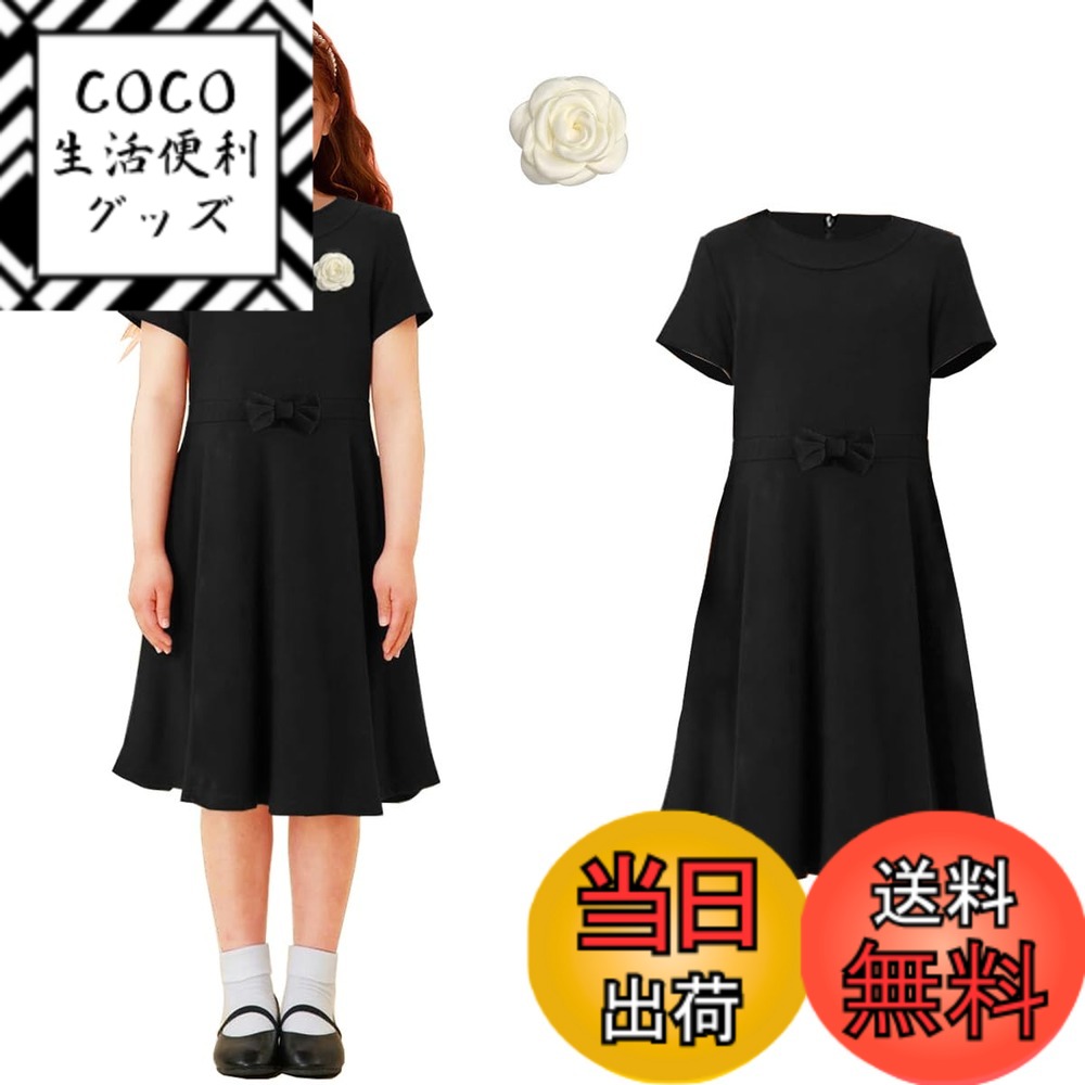 【送料無料】[WUOWU] 女児ワンピース キッズ 法事 冠婚葬祭 ワンピース 子供 ブラック 黒 ガールズ ワンピース 女の子 ワンピース 子供服 フォーマル ワンピース 普段着 葬服 春夏秋冬 子ども ワンピース 半袖 色：ブラック、サイズ：150