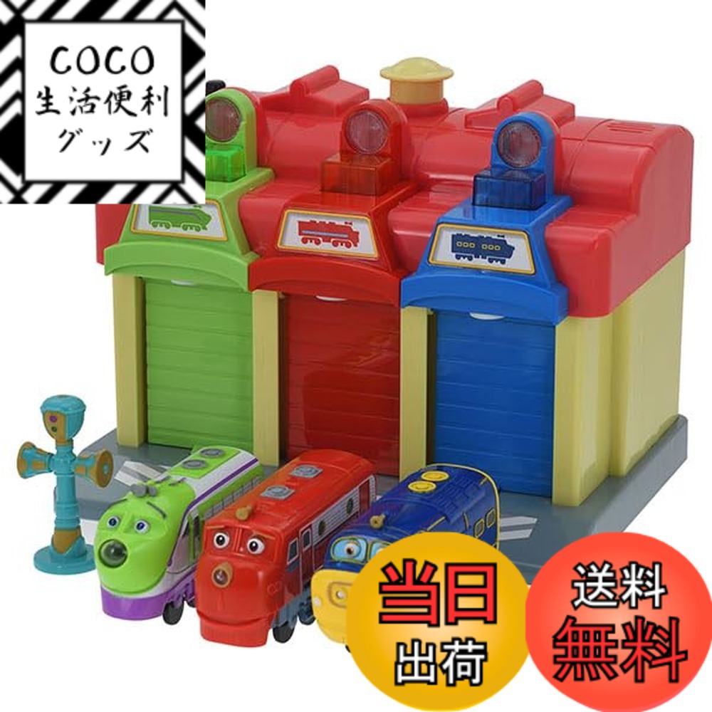 【送料無料】トイコー(Toyco) ステーション