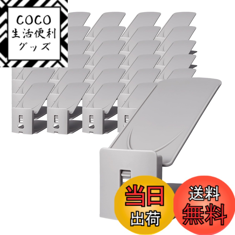 【送料無料】[ライクイット] 靴収納 シューズホルダー スペース有効活用 色：グレー、サイズ：03)ワイド 高さ調節付き(幅10cm)
