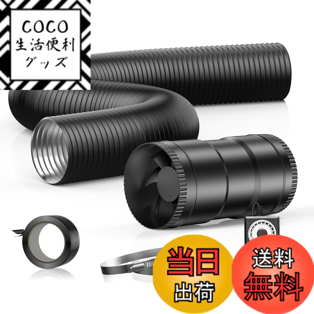 【送料無料】Hon&Guan ダクトファン HI-SD 色：ブラック、サイズ：HI-100SD/φ100mm-セット