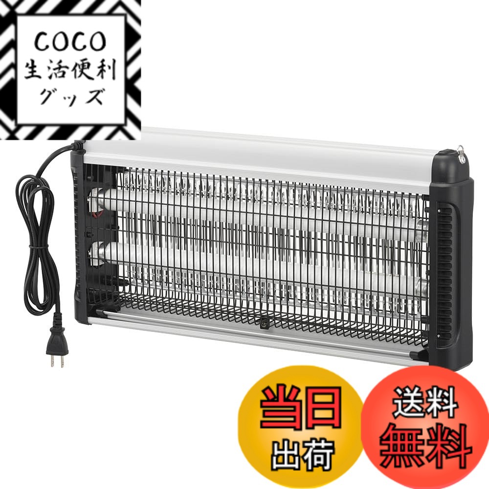 【送料無料】オーム電機 電撃殺虫器 PEST_CONTROL_DEVICE 色：ホワイト、サイズ：1200V(15Wx2)