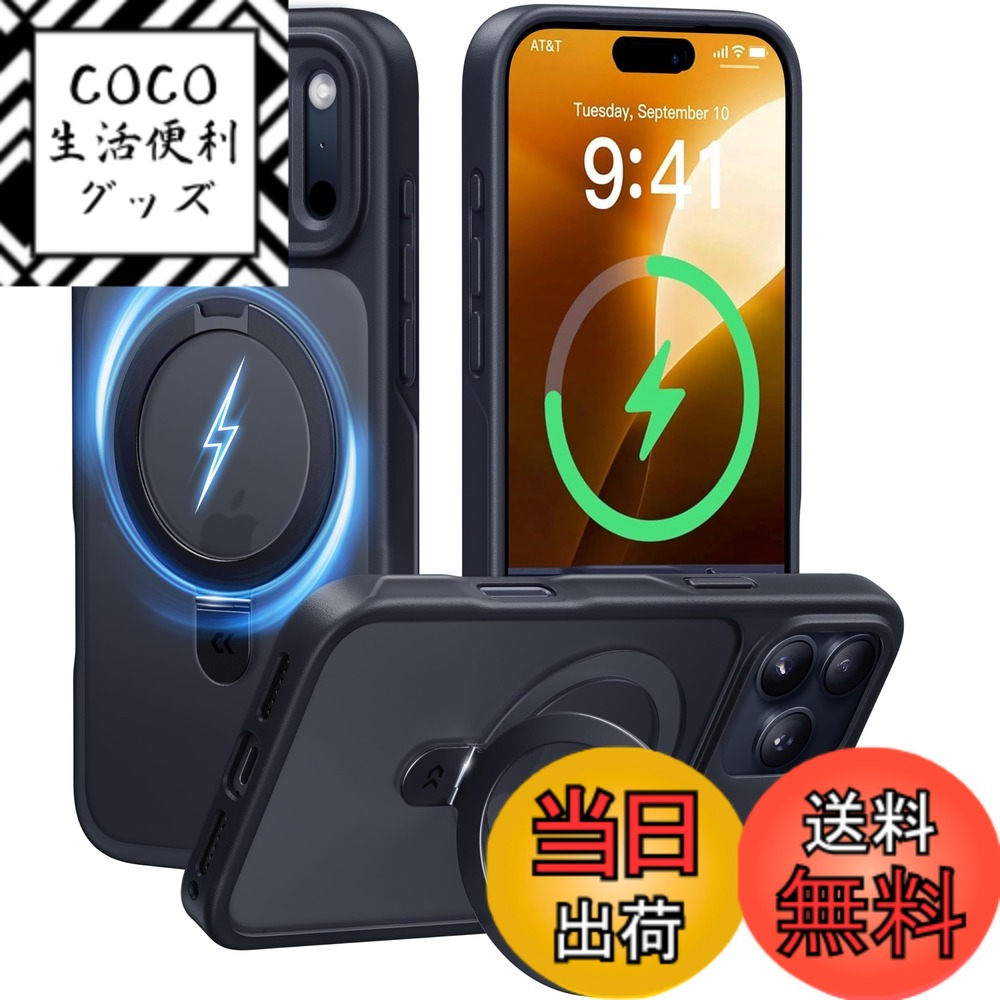【送料無料】【8年間の技術結晶！4in1超万能モデル】CASEKOO iPhone 用 ケース 隠しスタンド 横縦両立 米軍MIL規格 耐衝撃 MagSafe対応 スマホケース 薄形半透明 マット仕上げ 指紋防止 ストラップホール付き ワイヤレス充電対 色：1-ブラック、サイズ：iPhone 17 Pro 用