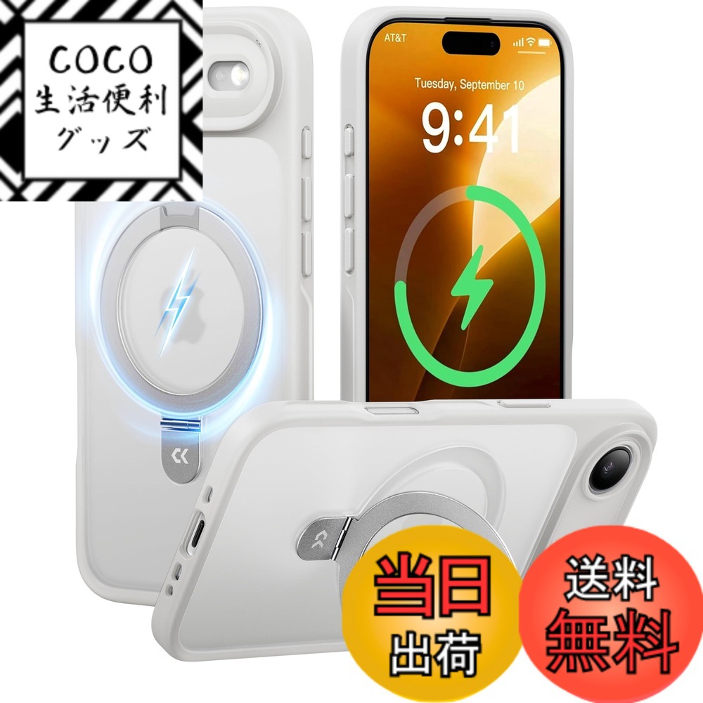 【送料無料】【8年間の技術結晶！4in1超万能モデル】CASEKOO iPhone 用 ケース 隠しスタンド 横縦両立 米軍MIL規格 耐衝撃 MagSafe対応 スマホケース 薄形半透明 マット仕上げ 指紋防止 ストラップホール付き ワイヤレス充電 色：4-マットクリア、サイズ：iPhone Air 用