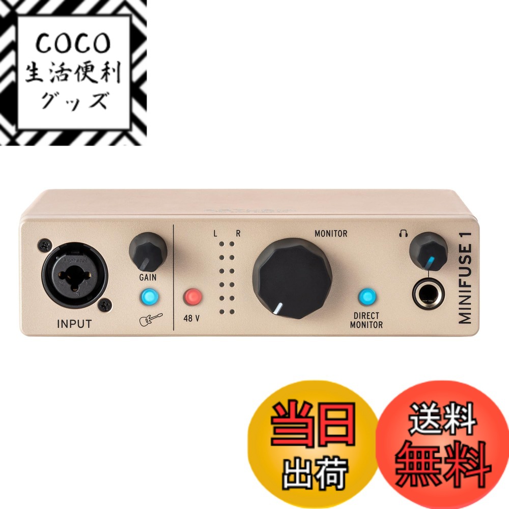 【送料無料】Arturia アートリア 音楽制作ソフト付属 ポータブル・オーディオインターフェイス MiniFuse 色：シャンパーニュ、サイズ：MiniFuse 1