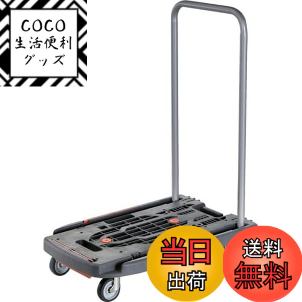 【送料無料】こまわり君 MATERIAL_HANDLING_TRUCK 色：7_アーセナルグレー、サイズ：長さ(mm)：600 幅(mm)：390 高さ(mm)：125