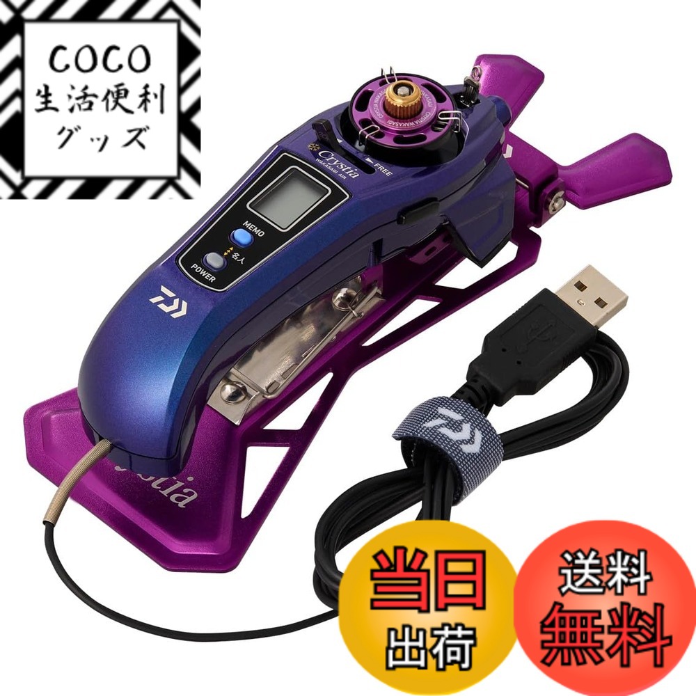 楽天市場】ダイワ クリスティア ワカサギ CR3 パールホワイト / 電動