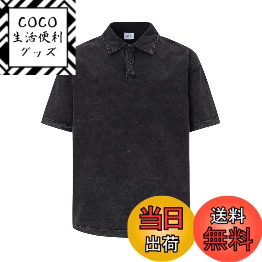 【送料無料】[CHANGE WELL] メンズ 2025SS ヴィンテージ風 ファッション 9.4オンス 夏服 【ウォッシュ加工】 ヘビーウェイト ビッグシルエット 半袖 ポロシャツ 色：ブラック、サイズ：L
