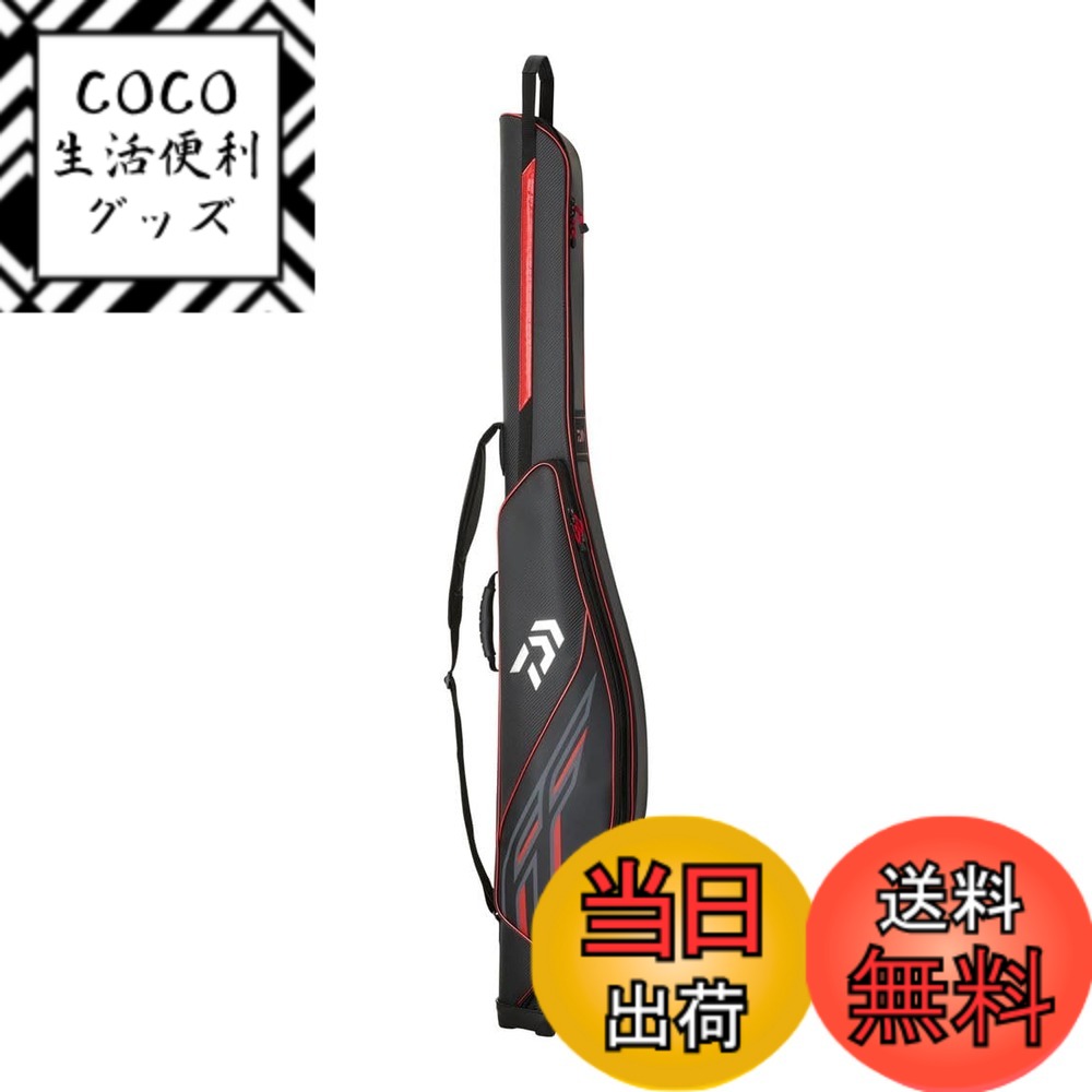 【送料無料】ダイワ(DAIWA) ロッドケース ロッドケースFF 128R/135R/145R/160R/170R/135RW/145RW/160RW 各種(2025年モデル)