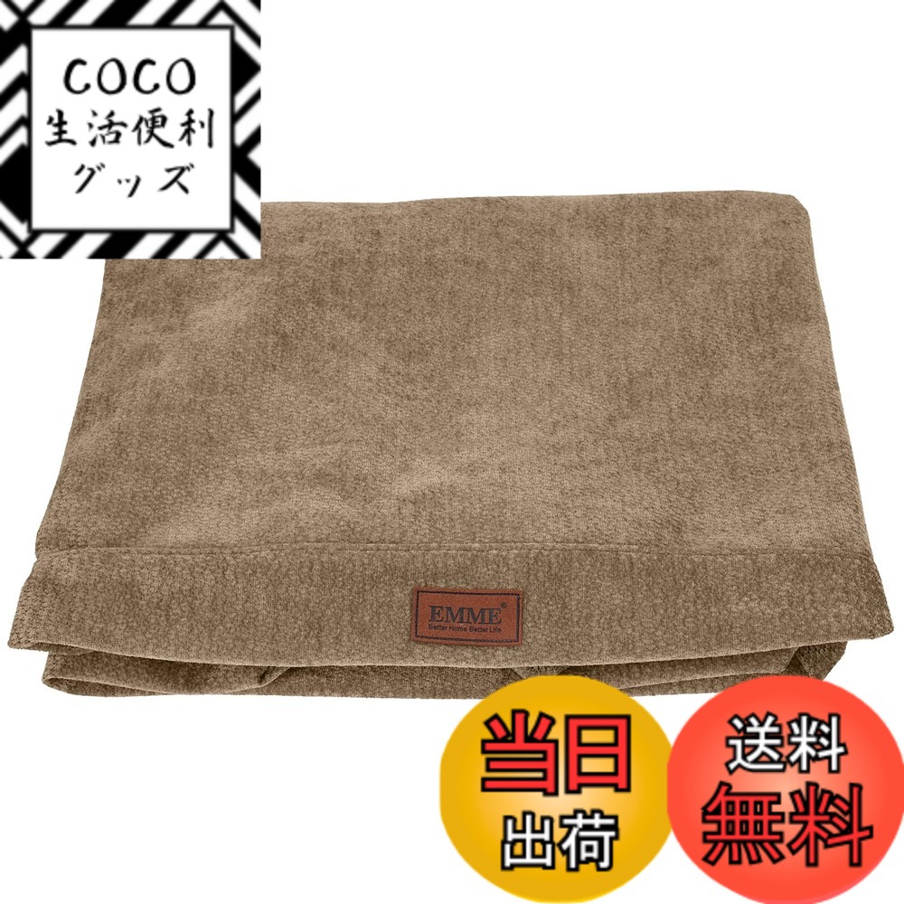 【送料無料】EMME 犬 ベッド L型ペットベッド ペットソファー ペットクッション 枕付き 色：L型カバー・茶色、サイズ：XL