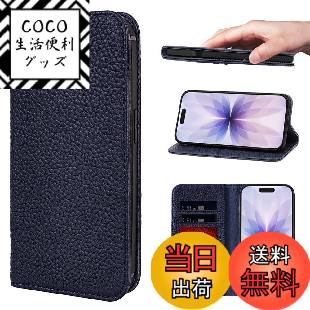 【送料無料】NanHou 苹果 iPhone 16PM本革 色：ロイヤルブルー、サイズ：iPhone 17
