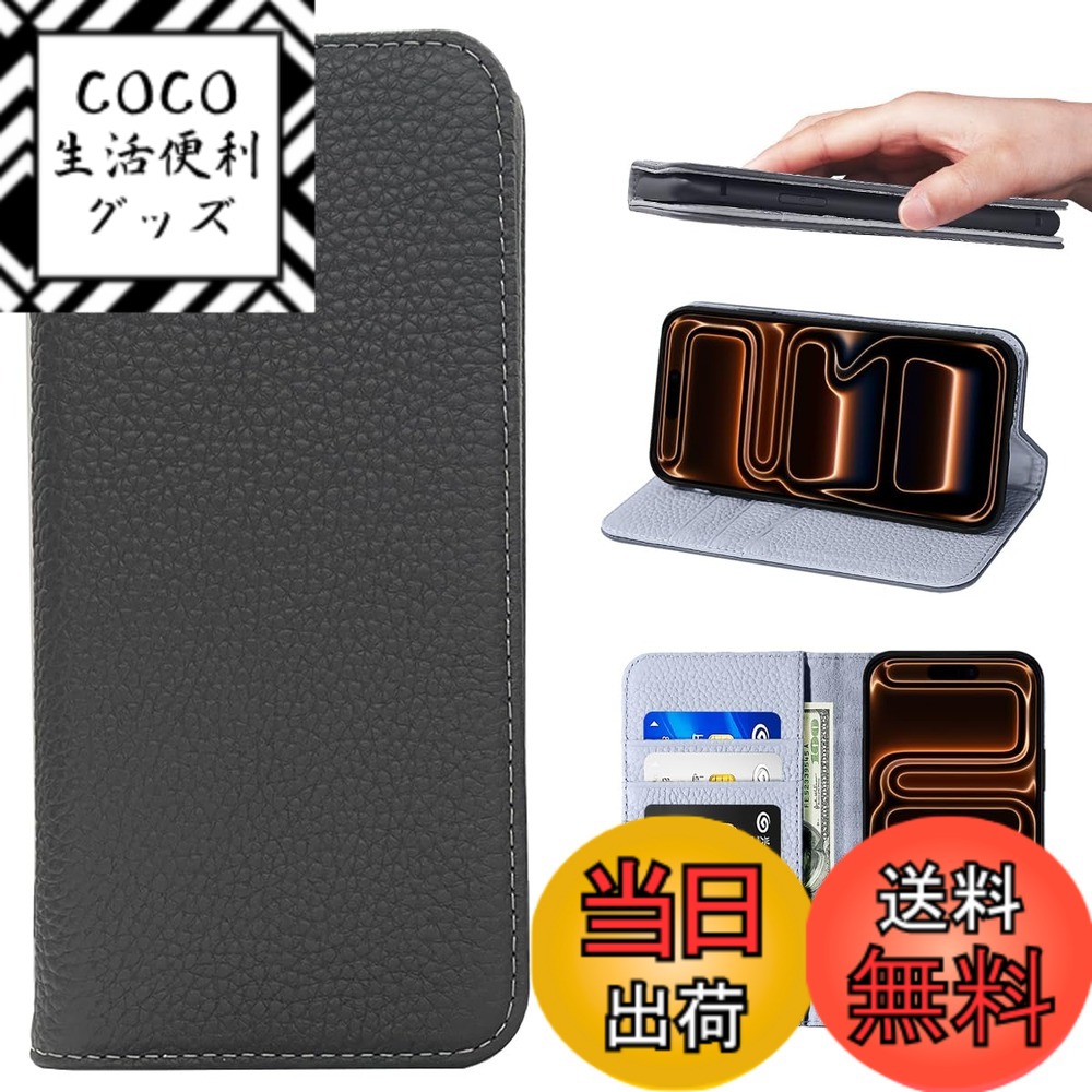【送料無料】NanHou 苹果 iPhone 16PM本革 色：ダークグレ/ライトグレー、サイズ：iPhone 17 Pro