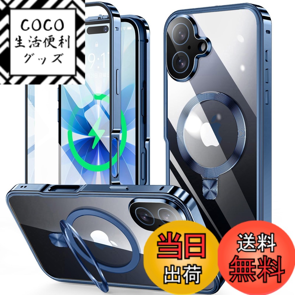 【送料無料】iPhone 14/15/ シリーズ ケース スタンド機能付き・アクションボタン 色：ディープブルー、サイズ：iPhone 17