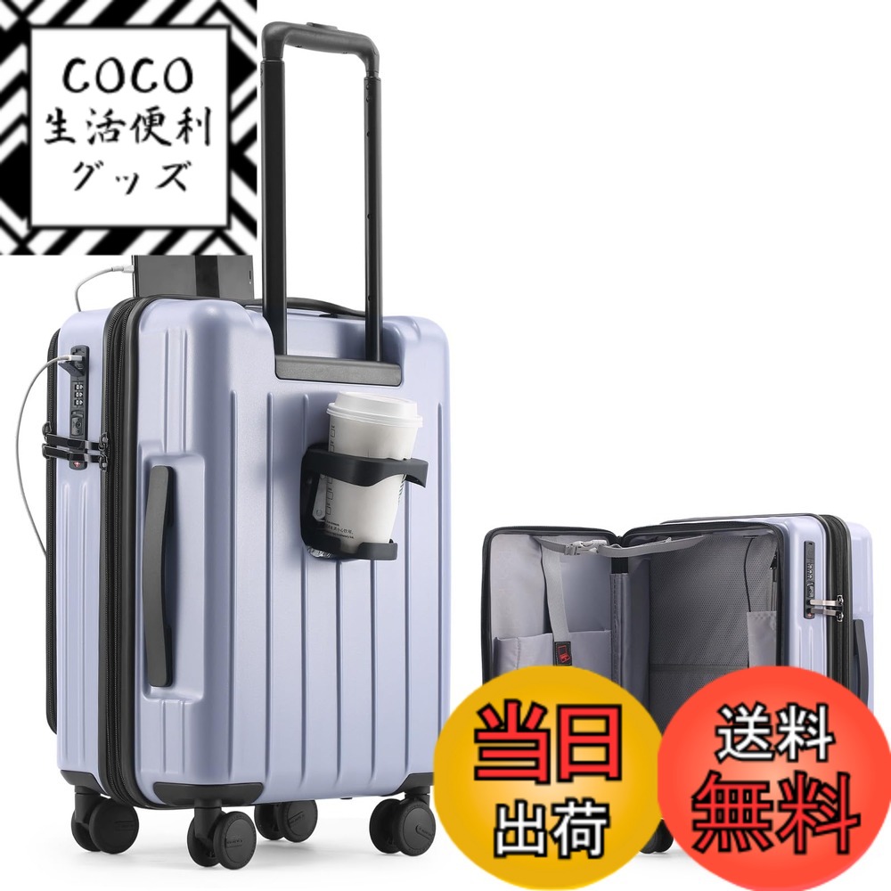 【送料無料】[GGQAAA] スーツケース キャリーケース ファスナーフレーム TSAロック 機内持込 軽い かわいい S 色：PURPLE、サイズ：MEDIUM