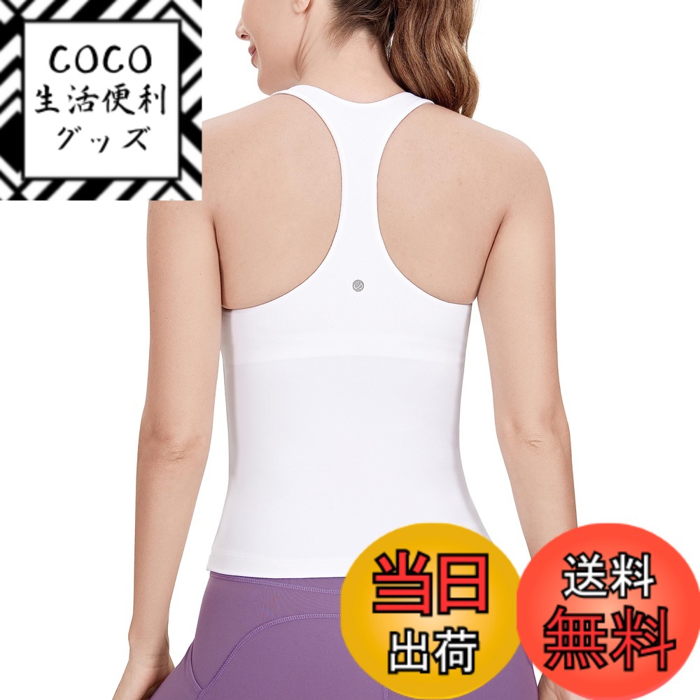 【送料無料】[CRZ YOGA] タンクトップ スポーツウェア レディース ヨガウェア カップ付 レーサーバック 速乾 通気性 ストレッチ性 フィットネス ブラトップ Butterluxe 色：ホワイト1、サイズ：XS Regular