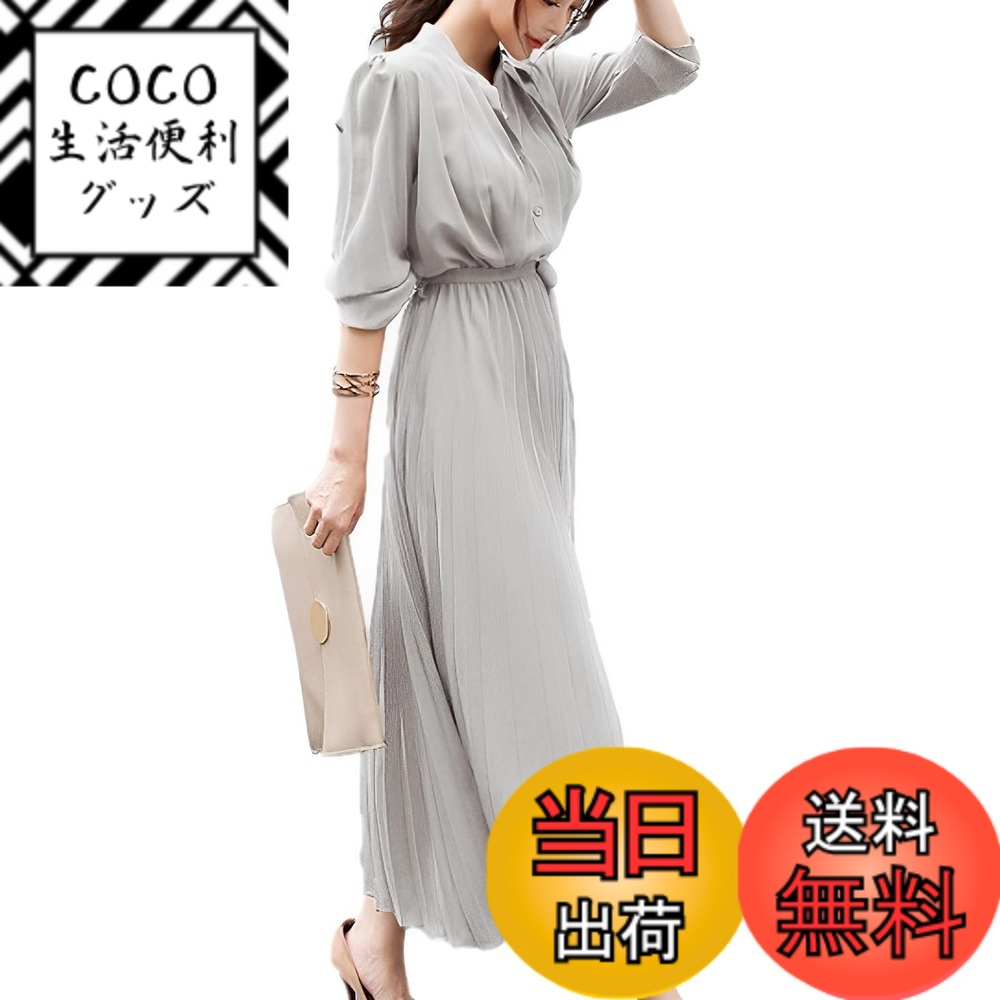 【送料無料】[Four leaf] 上品 プリーツ ロング ワンピース レディース 長袖 春 秋 きれいめ ハイウエスト ドレス ロングワンピ フォーマル セミフォーマル リボン ロング丈 春物 大きいサイズ 色：グレー、サイズ：M
