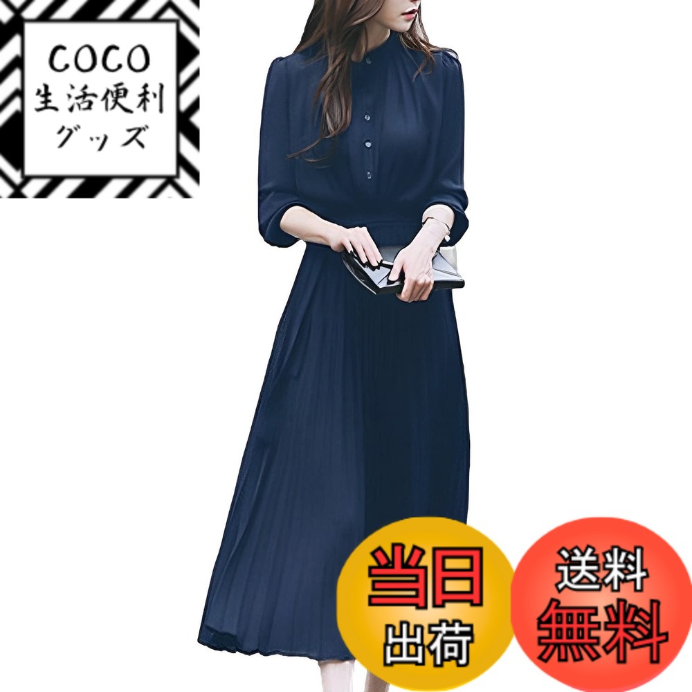 【送料無料】[Four leaf] 上品 プリーツ ロング ワンピース レディース 長袖 春 秋 きれいめ ハイウエスト ドレス ロングワンピ フォーマル セミフォーマル リボン ロング丈 春物 大きいサイズ 色：ネイビー、サイズ：L 4,789円