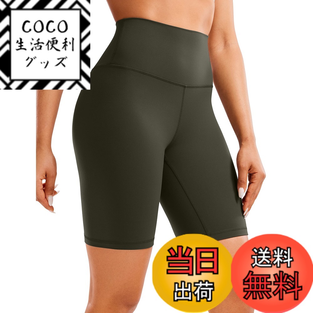 【送料無料】[CRZ YOGA] バイカーショーツ レディース レギンス ショーツ ヨガショーツ 速乾 通気 ハイウエスト ヨガウェア スポーツショーツ Butterluxe 股下6インチ/8インチ 色：オリーブグリーン、サイズ：M Regular