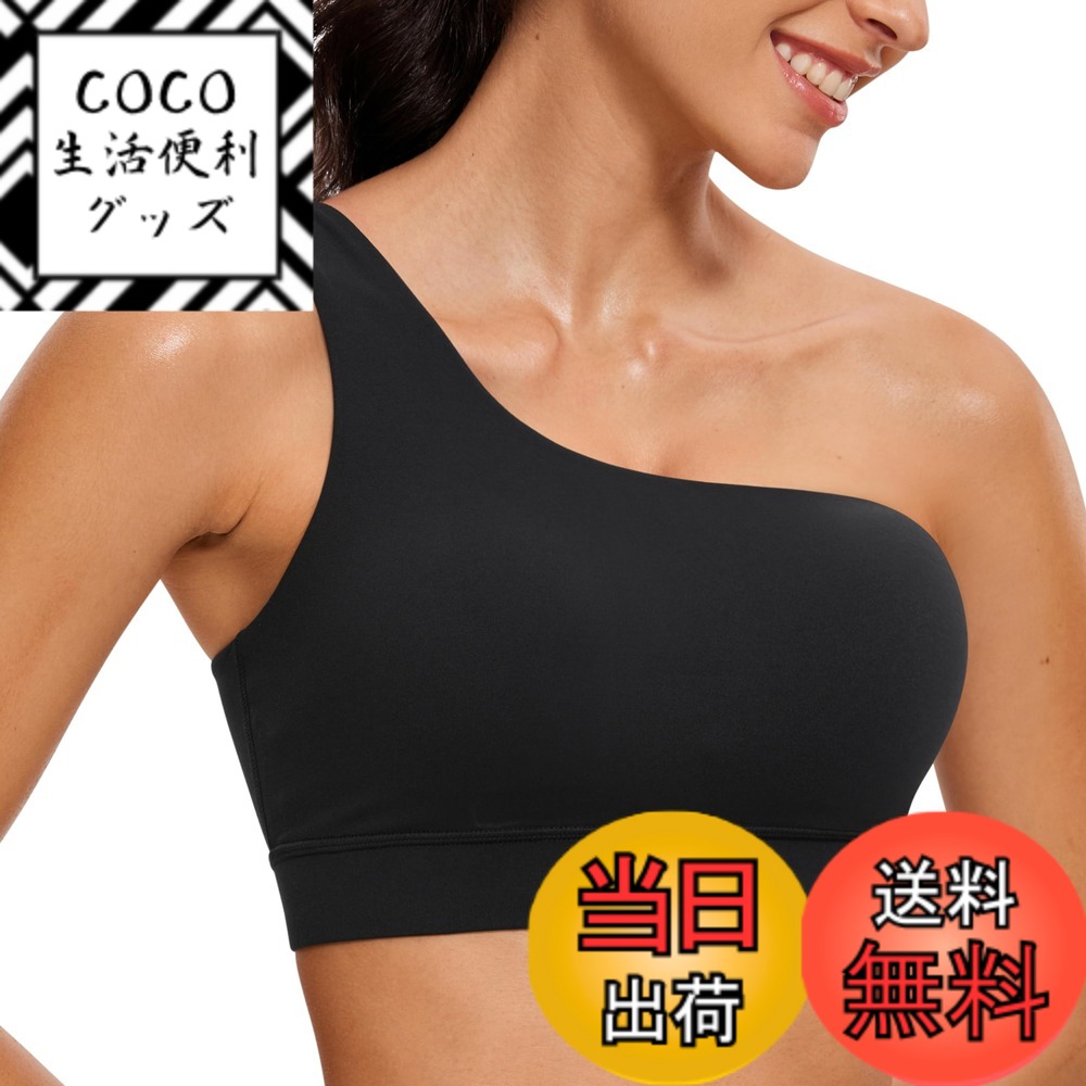 【送料無料】[CRZ YOGA] スポーツブラ ヨガ ブラトップ ワンショルダー カップ付き タンクトップ ヨガウェア ピラティスウェア Butterluxe 色：ブラック、サイズ：XS Regular