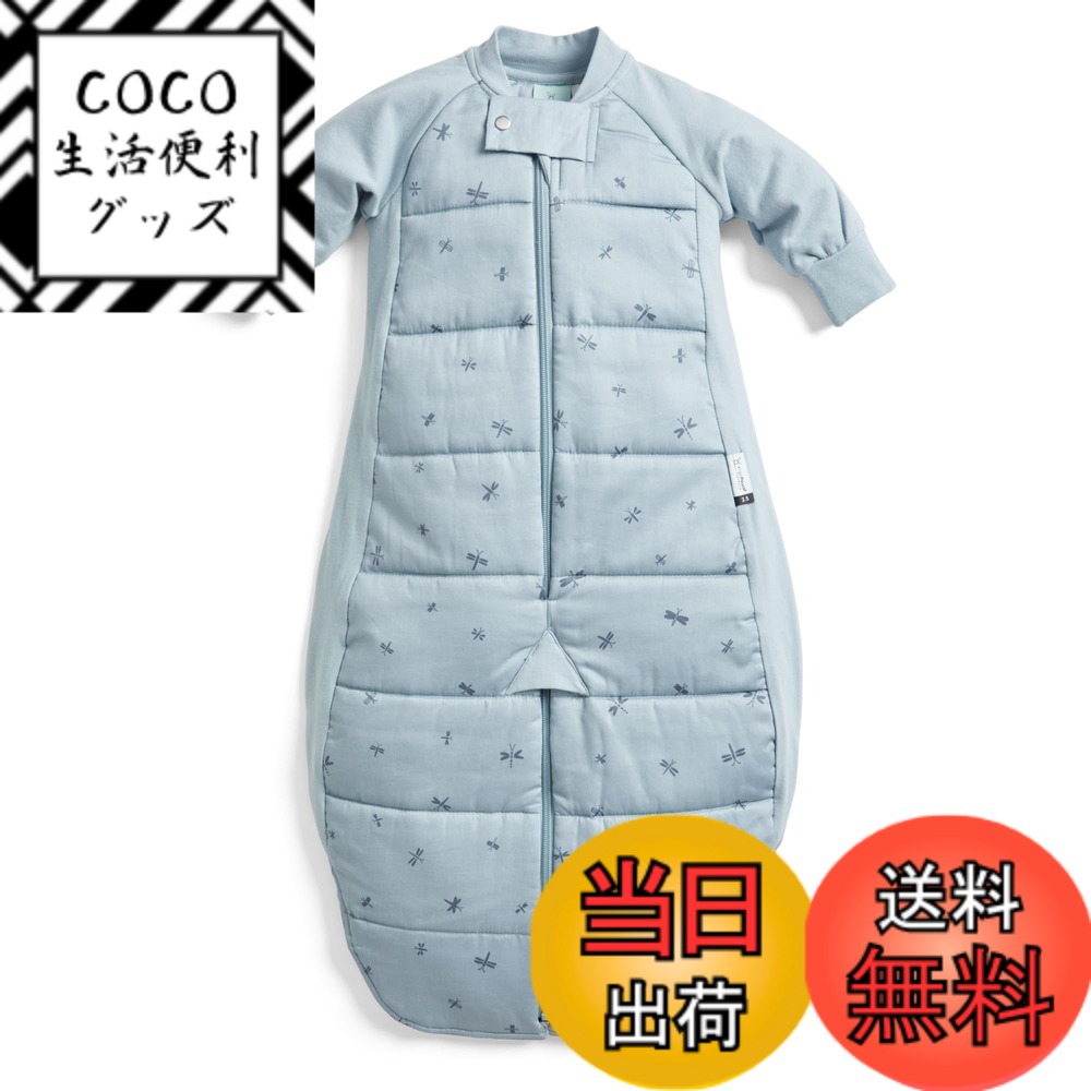 【送料無料】[ergoPouch] エルゴポーチ スリープスーツバッグ Sleep Suit Bag 【正規品】 スリーパー 色：ドラゴンフライズ、サイズ：8-24M