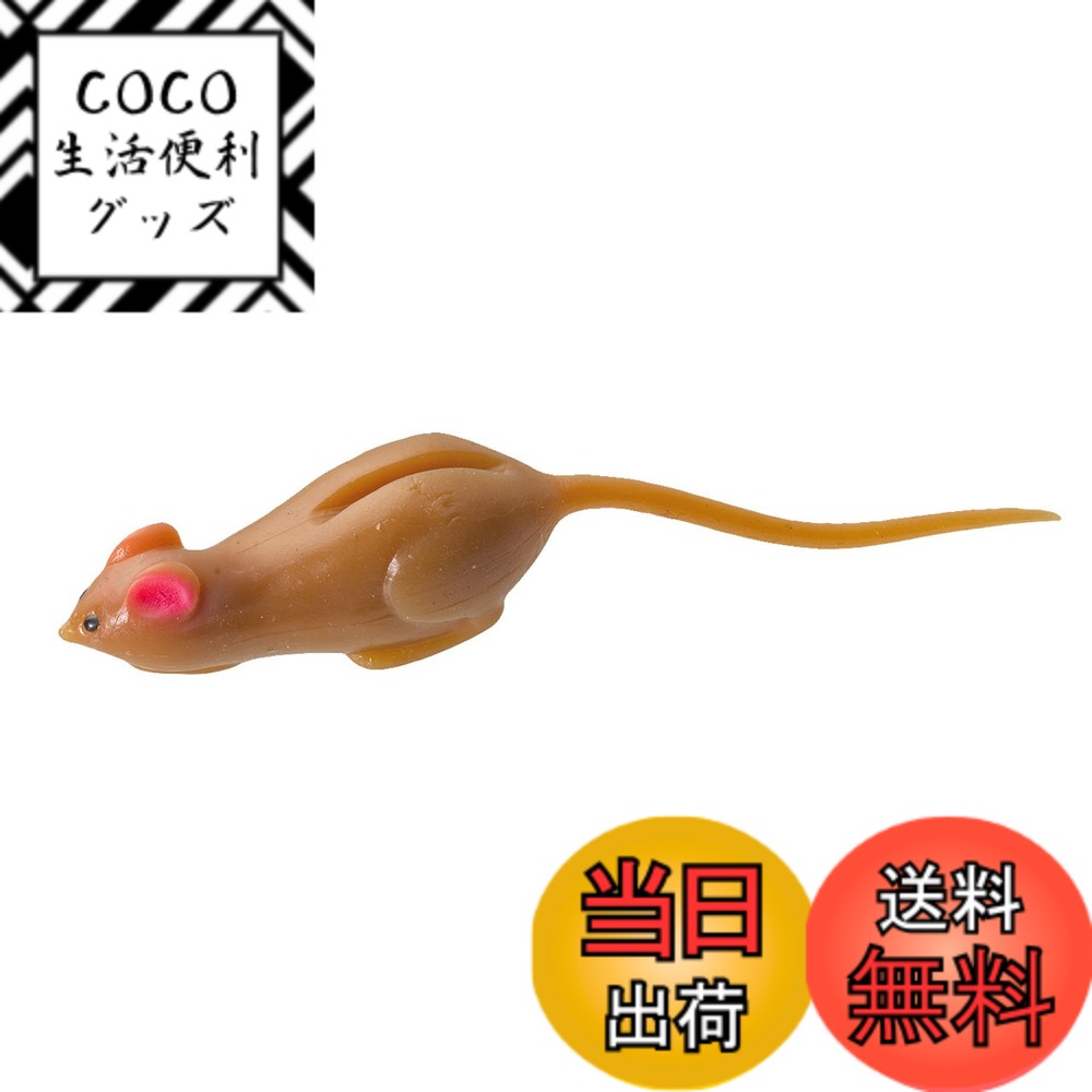 【送料無料】ティムコ(TIEMCO) ティムコルアーズ クリッタータックル エラストマー 野良ネズミ (CT ノラネズミ) シリーズ 色：#08 カヤネズミカイ、サイズ：125mm / 10g画像