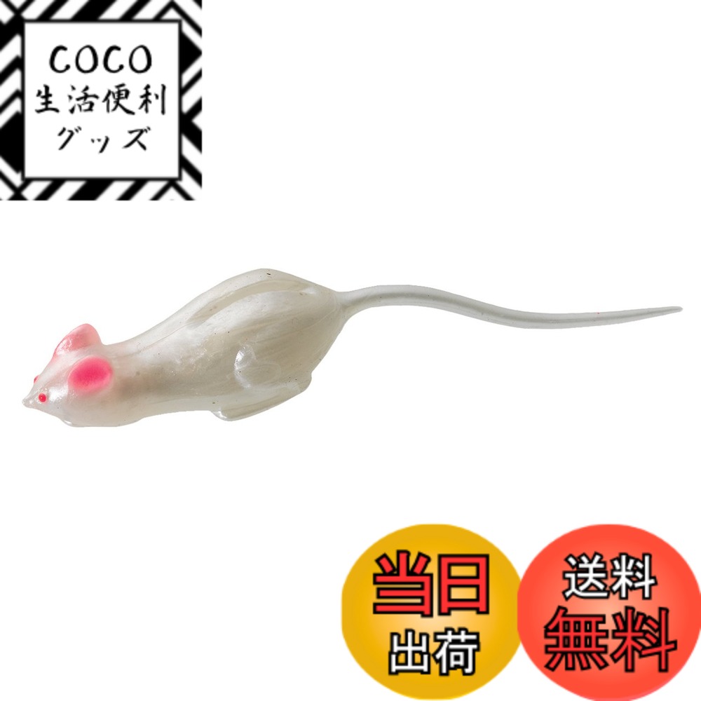 【送料無料】ティムコ(TIEMCO) ティムコルアーズ クリッタータックル エラストマー 野良ネズミ (CT ノラネズミ) シリーズ 色：#07 ハツカネズミカイ、サイズ：125mm / 10g画像