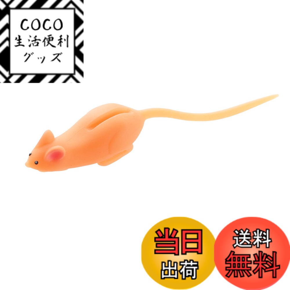 【送料無料】ティムコ(TIEMCO) ティムコルアーズ クリッタータックル エラストマー 野良ネズミ (CT ノラネズミ) シリーズ 色：#29 ファイヤーカヤネズミ、サイズ：125mm / 10g画像