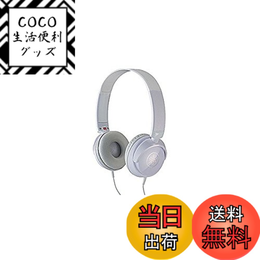 【送料無料】YAMAHA (ヤマハ) ヘッドホン HPH-50 W 色：ホワイト