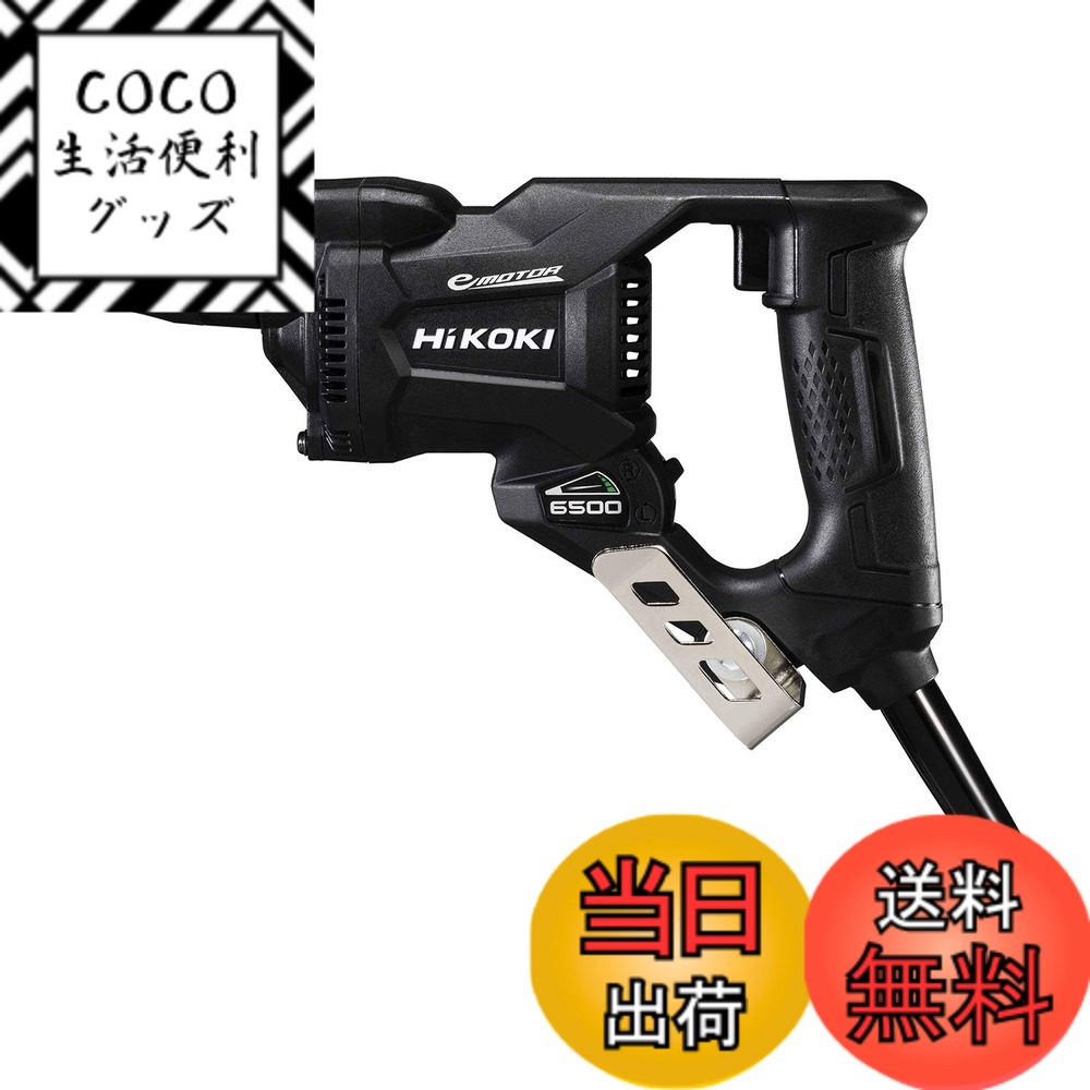 【送料無料】HiKOKI(ハイコーキ) ボード用ドライバー W4SE2シリーズ 色：ブラック、サイズ：ドライウォールねじ4mm