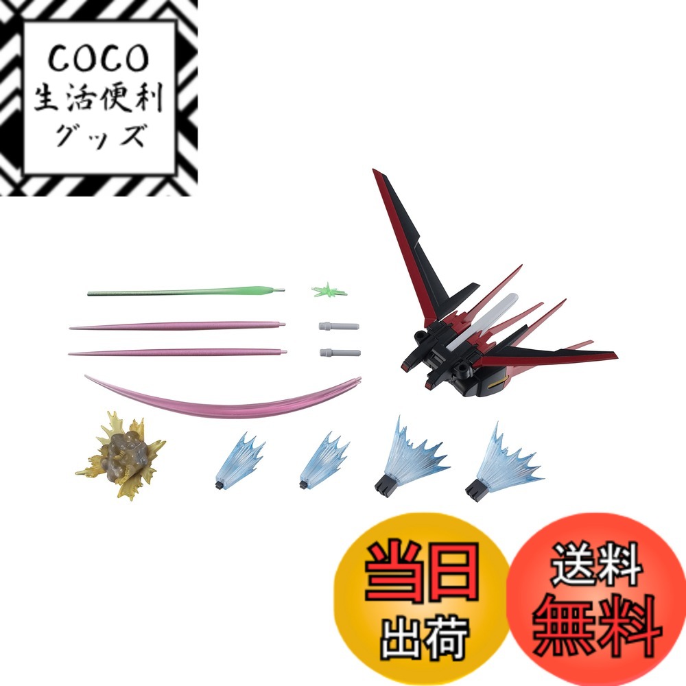 【送料無料】ROBOT魂 機動戦士ガンダムSEED [SIDE MS] GAT-X105 ストライクガンダム ver. A.N.I.M.E. 約125mm PVC&ABS製 塗装済み可動フィギュア 色：マルチカラー、サイズ：1個 (x 1)