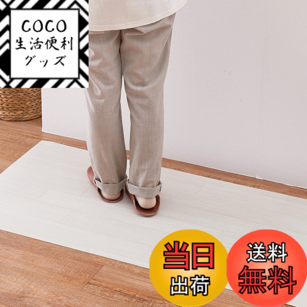 【送料無料】萩原 クッションフロア キッチンマット 6柄 色：木目クリーム、サイズ：90 x 350 cm (長方形)