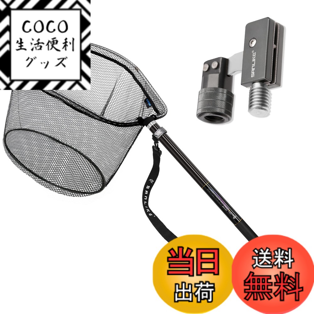 【送料無料】サンライク(SANLIKE) タモ網 たも網 たもあみ 伸縮 3m/5m/6m/7m /8m 小継 99%カーボン製 9段階 玉網 釣り タモ たまあみ ランディングネット 枠サイズ60X48cm 淡水海水両用 色：1、サイズ：3-8m 12,138円